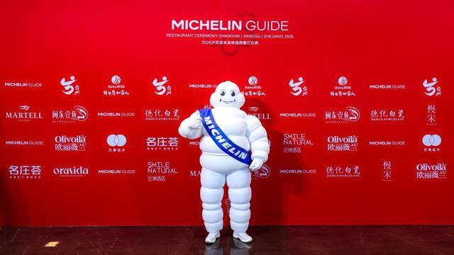 开云体育APP下载-从米其林到“世界波”：台州以特色产业驱动城市高质量发展